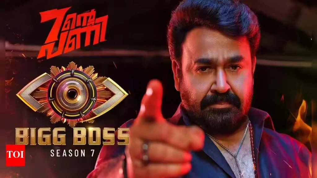 bigg boss